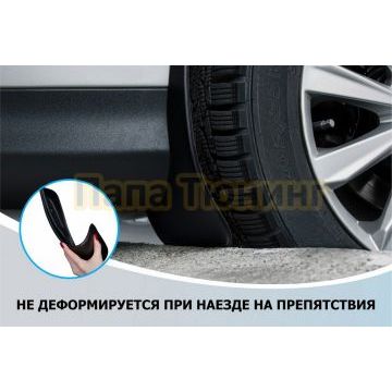 Комплект передних брызговиков Rival Omoda S5 2022-