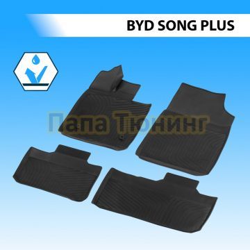 Коврики салона Rival для BYD Song Plus 2020-