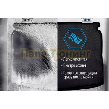 Коврик багажника Rival для Omoda S5 2022-