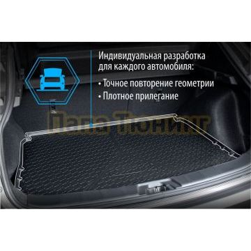 Коврик багажника Rival для Omoda S5 2022-