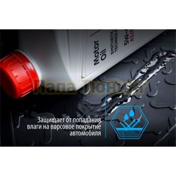 Коврик багажника Rival для Omoda S5 2022-