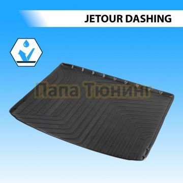 Коврик багажника Rival для Jetour Dashing 2020-