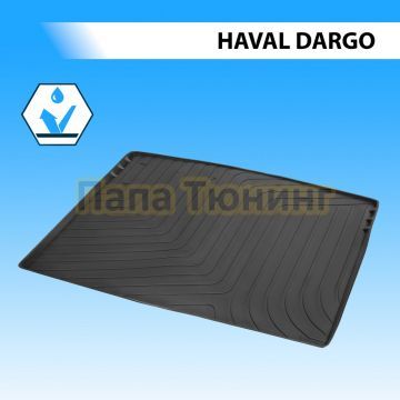 Коврик багажника Rival для Haval Dargo 2022-