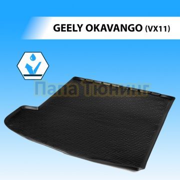 Коврик багажника Rival для Geely Okavango VX11 2023-