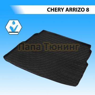 Коврик багажника Rival для Chery Arrizo 8 2022-