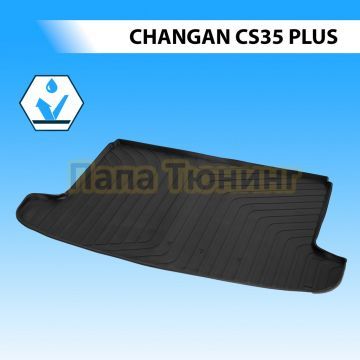 Коврик багажника Rival для Changan CS35 Plus 2022-