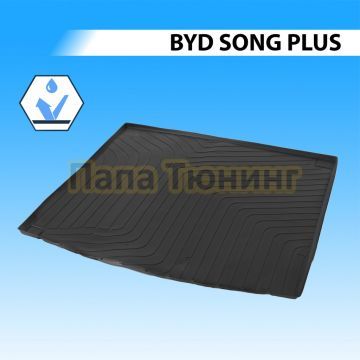 Коврик багажника Rival для BYD Song Plus 2020-