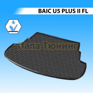 Коврик багажника Rival для BAIC U5 Plus II FL 2023-
