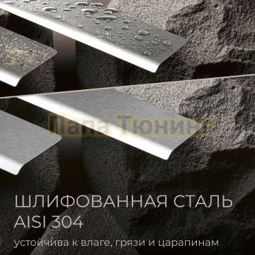 Накладки порогов Rival (4 шт.) Jetour Dashing 2022-