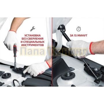 Амортизаторы капота АвтоУПОР (2 шт.) Changan CS55 Plus (2021-)/Changan CS55 (2019-)