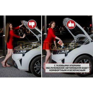 Амортизаторы капота АвтоУПОР (2 шт.) Changan CS55 Plus (2021-)/Changan CS55 (2019-)