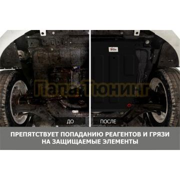 Защита топливного бака + комплект крепежа АвтоБРОНЯ сталь 2 мм для Jac T6 V-2.0 2018- бензин