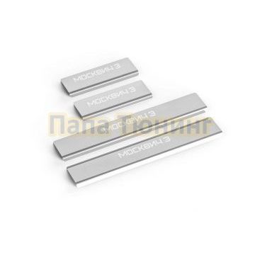 Накладки порогов AutoMax (4 шт.) Москвич 3/ 3е 2022-