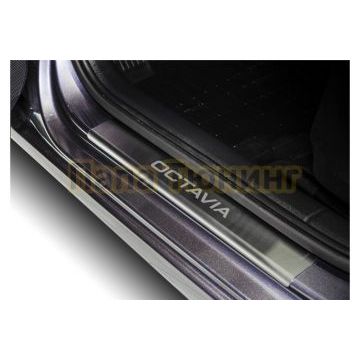 Накладки порогов AutoMax (4 шт.) для Skoda Octavia 2004-2013