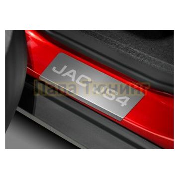 Накладки порогов AutoMax (4 шт.) для Jac JS4 2022-