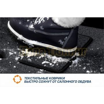 Текстильные коврики салона AutoFlex Business для Jetour X90 Plus 5 мест 2021- цвет графит