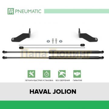 Комплект упоров капота Pneumatic Haval Jolion (2021-)