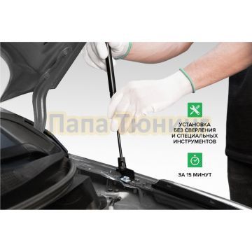 Комплект упоров капота Pneumatic ГАЗель NN (2022-)