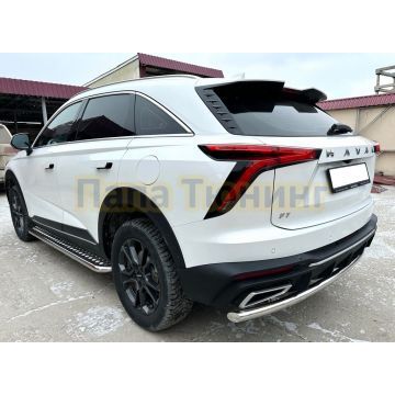 Защита заднего бампера   Папа Тюнинг d53 для HAVAL F7 2024-