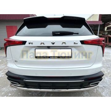 Защита заднего бампера   Папа Тюнинг d53 для HAVAL F7 2024-