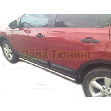 Защита штатного порога труба d53 для Nissan Qashqai 2008-2013 Защита штатного порога труба d53 для Nissan Qashqai 2008-2013