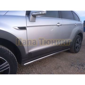 Защита штатного порога труба d60 для Chevrolet Captiva (2012-...)