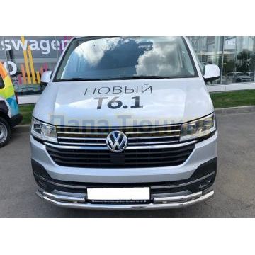Защита переднего бампера двойная d60/42 для Volkswagen T6 2020-