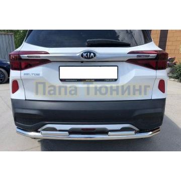 Защита заднего бампера двойнаяd для Kia Seltos 2020-