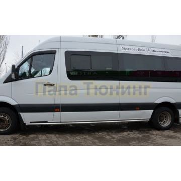 Защита штатного порога d60 для Mercedes-Benz Sprinter 2012-2017