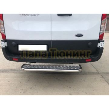 Задняя ступень d42 Папа Тюнинг для Ford Transit 2018-