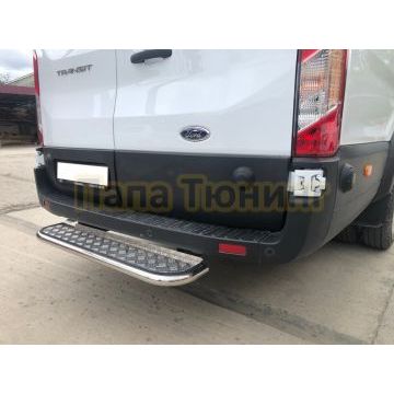Задняя ступень d42 Папа Тюнинг для Ford Transit 2018-