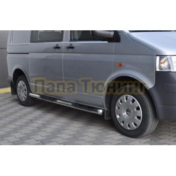 Пороги труба с проступью d76 Папа Тюнинг для Volkswagen T5 2003-2009