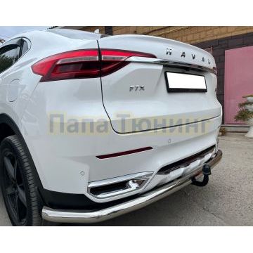 Защита заднего бампера угловая большая под фаркоп d60 Папа Тюнинг для Haval F7/F7X 2019-