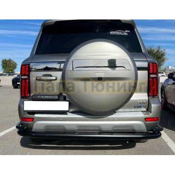 Защита заднего бампера угловая большая двойная с покрытием "Раптор" Папа Тюнинг d76/42 для Tank 500 2023-