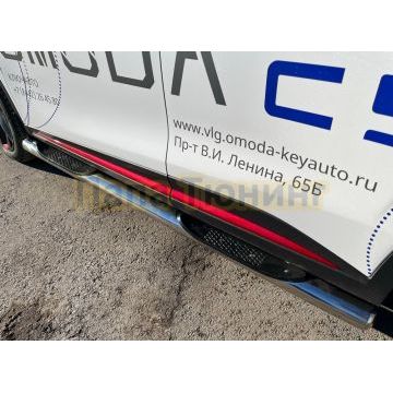 Пороги труба с проступью d76 Папа Тюнинг для Omoda C5 2022-