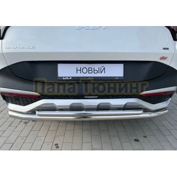 Защита заднего бампера двойная d60/42 Папа Тюнинг для Kia Sportage 5 2022- комплектация GT-Line (кроме комплектации Style и X-Line)
