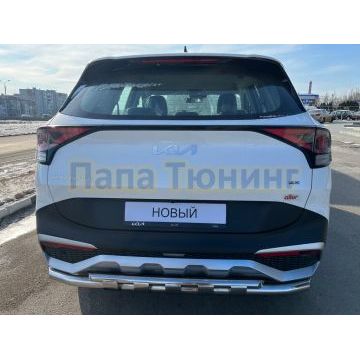 Защита заднего бампера двойная с перемычками d60/42 Папа Тюнинг для Kia Sportage 5 2022-комплектация GT-Line (кроме комплектации Style и X-Line)