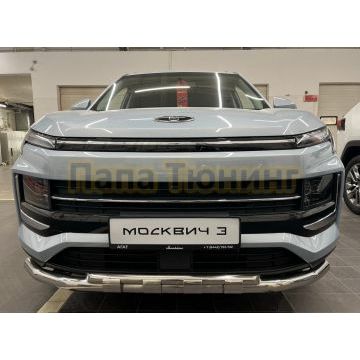Защита переднего бампера двойная с перемычками d60/42 Папа Тюнинг для Москвич 3 2023-