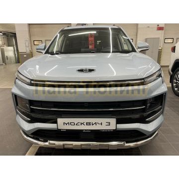 Защита переднего бампера двойная с перемычками d60/42 Папа Тюнинг для Москвич 3 2023-