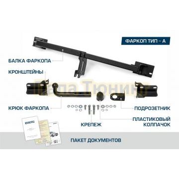 Фаркоп BERG для Exeed TXL 2024-, шар А, 1500/75 кг