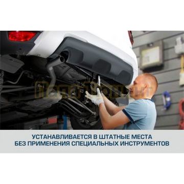 Фаркоп BERG для Exeed TXL 2024-, шар Е, 1500/75 кг