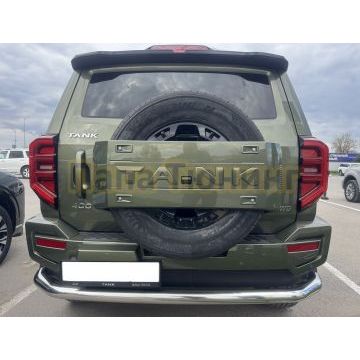 Защита заднего бампера угловая большая Папа Тюнинг d76 для TANK 400 2023-