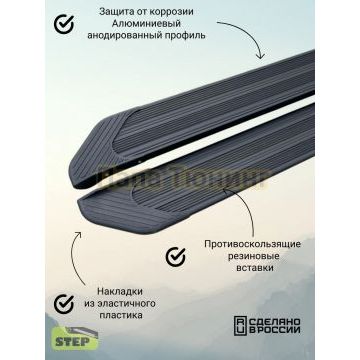 Пороги алюминиевые "Luxe Black" 1700 мм для Mazda CX-5 II 2017- 2025