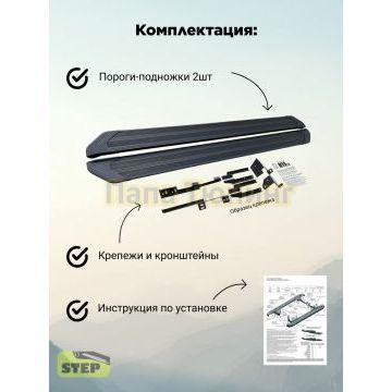 Пороги алюминиевые "Luxe Black" 1700 мм для Mazda CX-5 II 2017- 2025