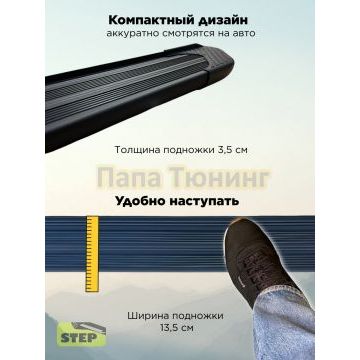 Пороги алюминиевые "Luxe Black" 1700 мм для Mazda CX-5 II 2017- 2025