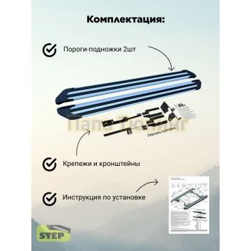 Пороги алюминиевые "Luxe Silver" 1700 мм для Mazda CX-5 II 2017- 2025