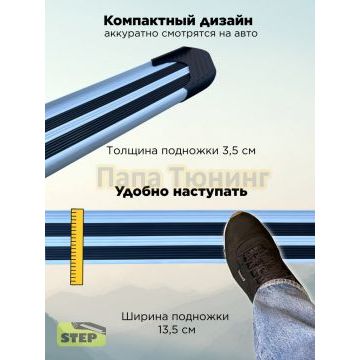 Пороги алюминиевые "Luxe Silver" 1700 мм для Mazda CX-5 II 2017- 2025