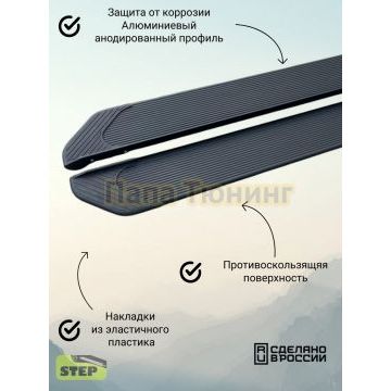 Пороги алюминиевые "Classik Black" 1700 мм для Mazda CX-5 II 2017- 2025