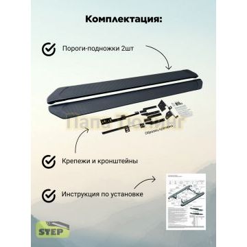 Пороги алюминиевые "Classik Black" 1700 мм для Mazda CX-5 II 2017- 2025