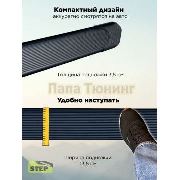 Пороги алюминиевые "Classik Black" 1700 мм для Mazda CX-5 II 2017- 2025